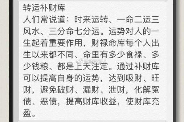 十方富贵风水馆