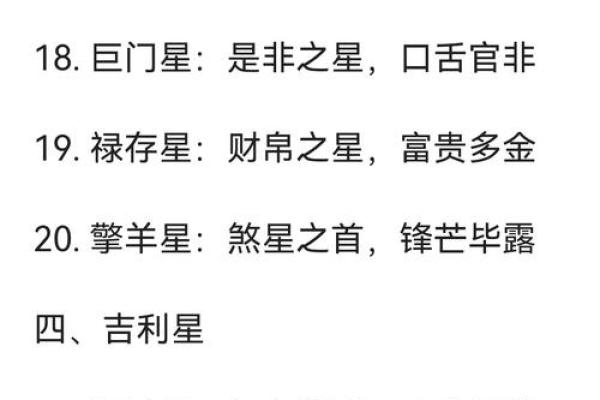 紫薇星几月出生的