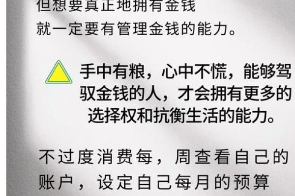 迟早要经商八字 何时经商八字说了算
