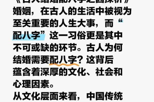 迟早要经商八字 何时经商八字说了算
