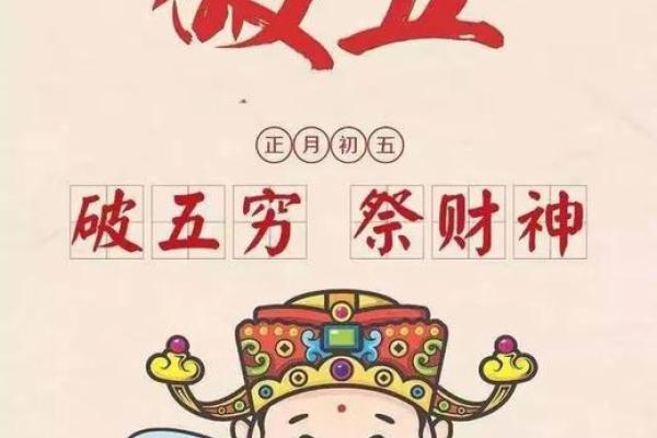 家中有一物，财神常照顾，乞丐也变富
