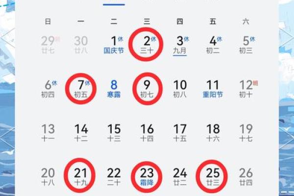 2024年10月15日是不是搬家吉日 是搬家吉日吗