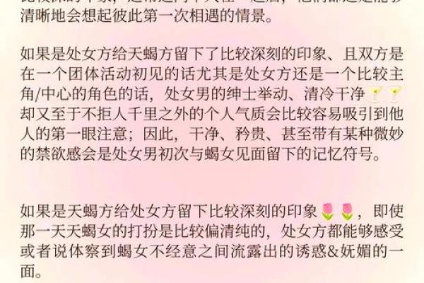 天蝎男和双子女的配对指数 天蝎男和双子女合适吗