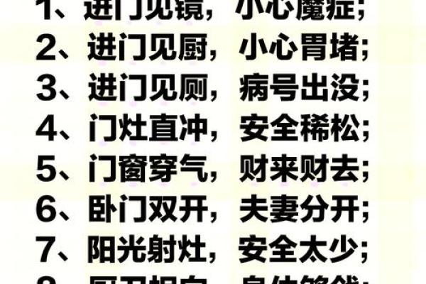 风水宝地的意思_高居宝地财兴旺的意思是什么