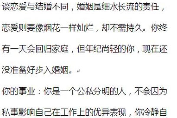 【神准测试】最近三个月事业会如何发展？