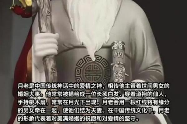 月老第56签求姻缘 月老56签求姻缘怎么解？