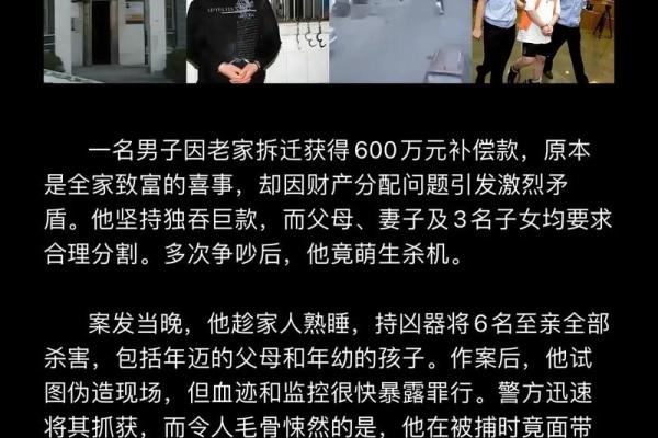 山东男子听大师算命迷信儿子是“使者转世” 被骗走53万