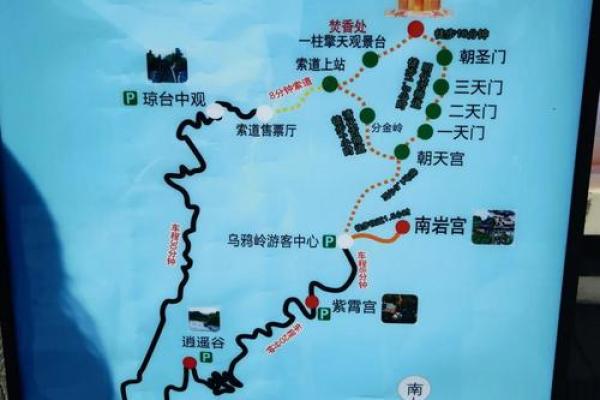 武当山算命哪里的好一点