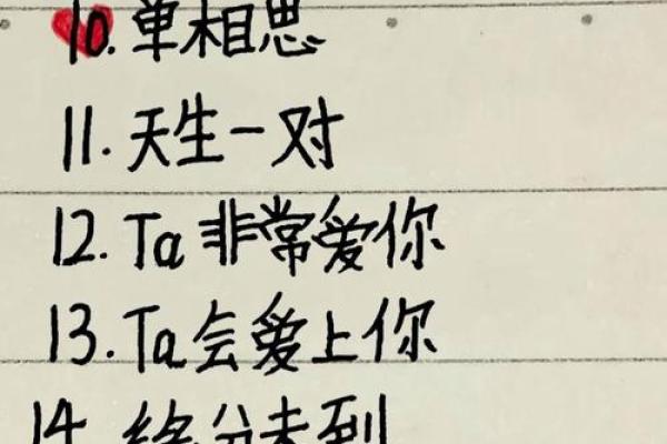 测试姓名婚姻配对打分 姓名配对姻缘测试打分？