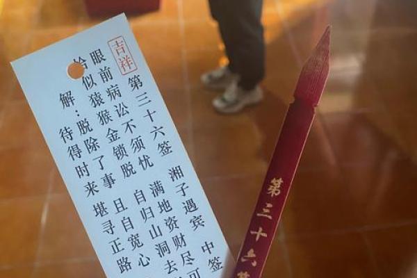 地藏灵签27