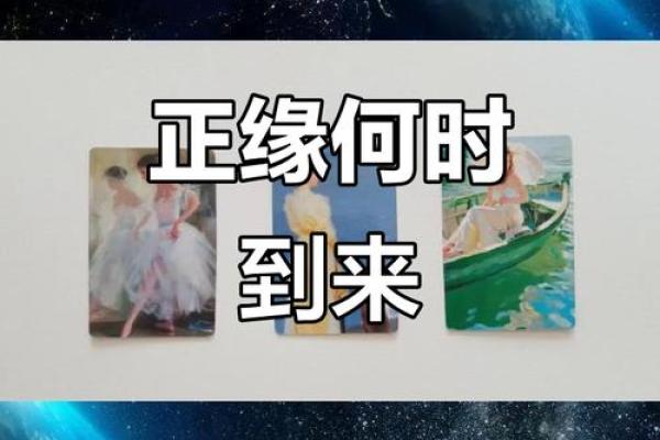 塔罗测试近期感情走向