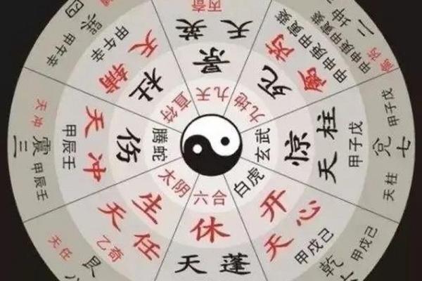 八字喜用神土