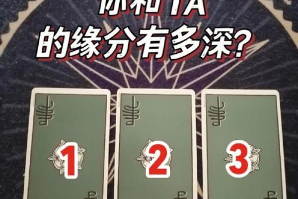 免费缘分测试网 缘分测试超准？