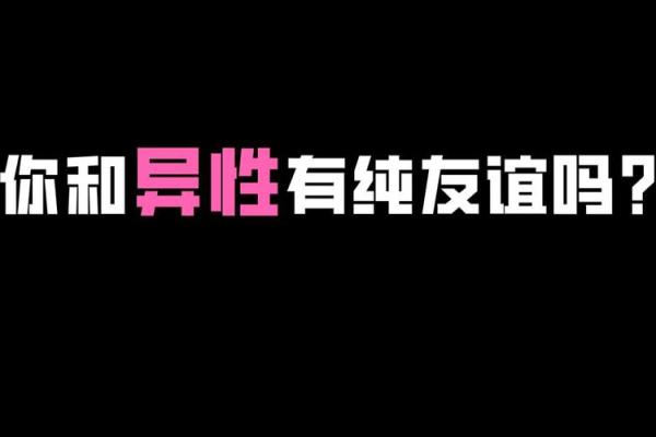 测友谊的问题,友谊小测试