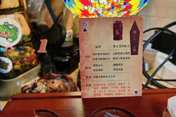 观音灵签65签经销生意