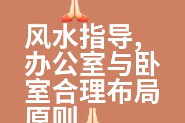 如何避免女性办公桌摆放的风水禁忌？