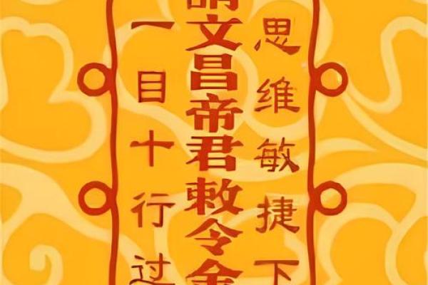 千岁娘娘灵签