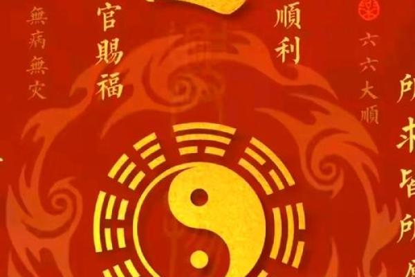 八字看你的财运何时来（应期推断法）