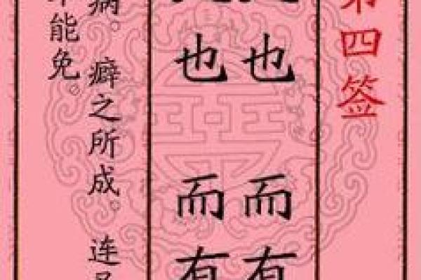 月老灵签姻缘21签