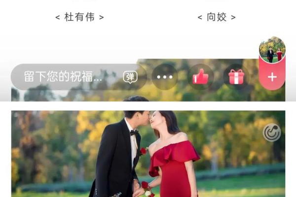 姓名配对婚姻 姓元的和什么姓结婚合适