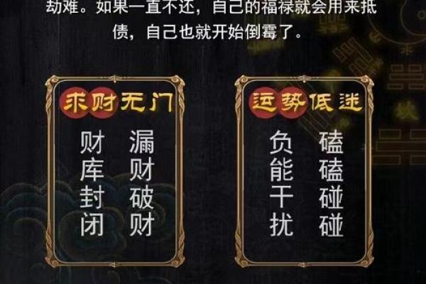 算命的说我身上有婴灵 得遇正德师傅及时化解