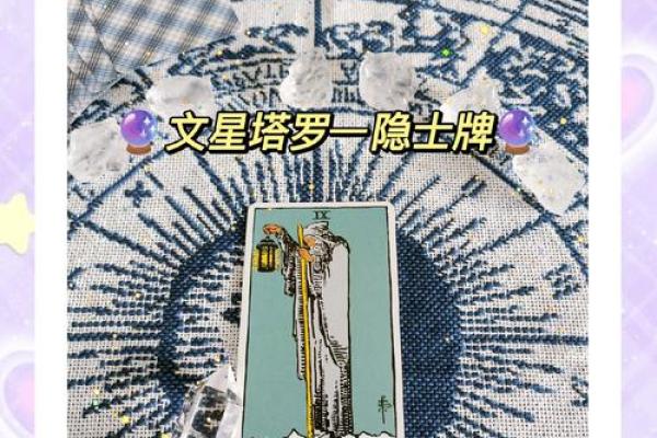 魈配对四星  塔罗牌占卜未来另一半是从事什么行业的