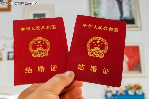 黄道吉日：2024年领结婚证吉日一览表