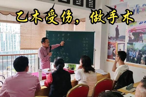 伤残的八字命倒,残疾人八字命理特征