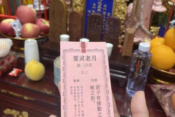月老姻缘签第58签 月老姻缘签58签详细解释？