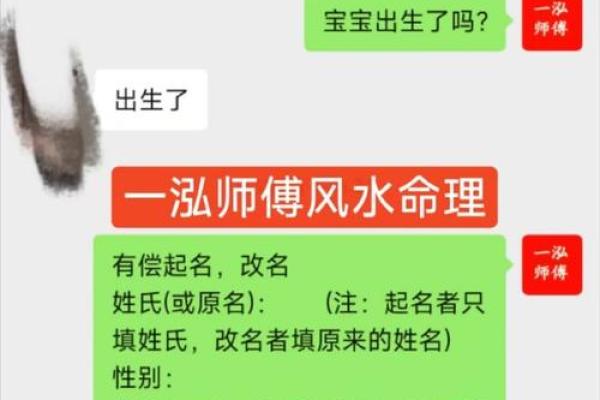 姓名配对华易 姓名配对易卜？