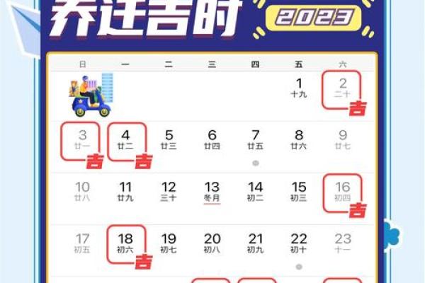 怎样算搬家日子，搬家吉日怎么看？