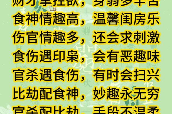 什么八字命里无妻 八字无妻孤独一生