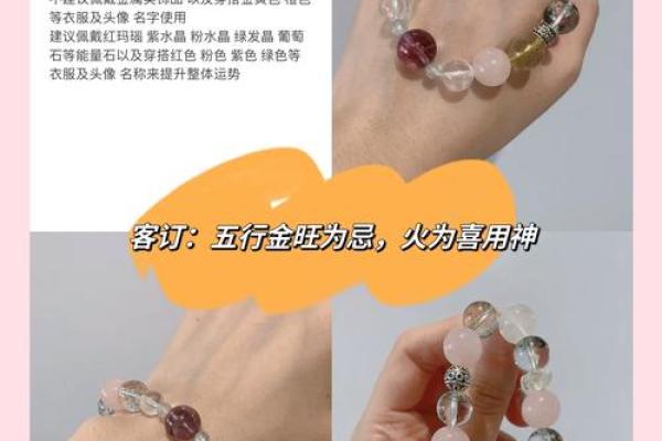 八字喜土是什么意思 喜用神为土适合戴什么