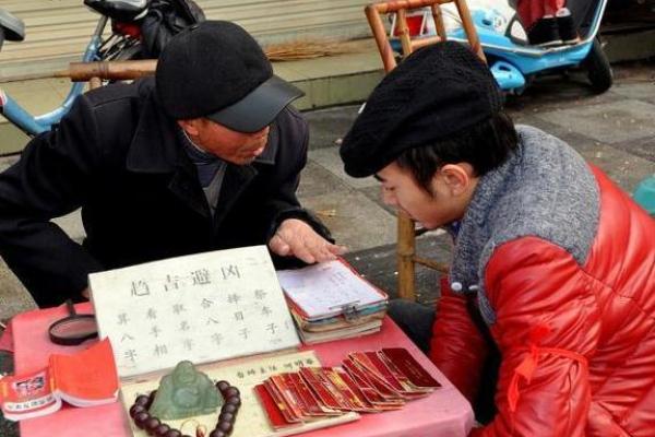 算命师傅说得不太准可信吗