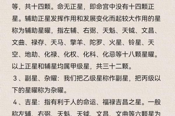 算命不算空什么意思 算命有用吗