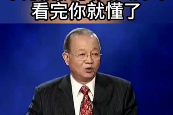 算命为什么要找人