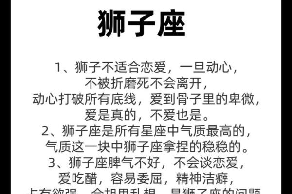 属猴的狮子座女人配对好吗