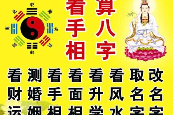 可以注册算命的网站吗