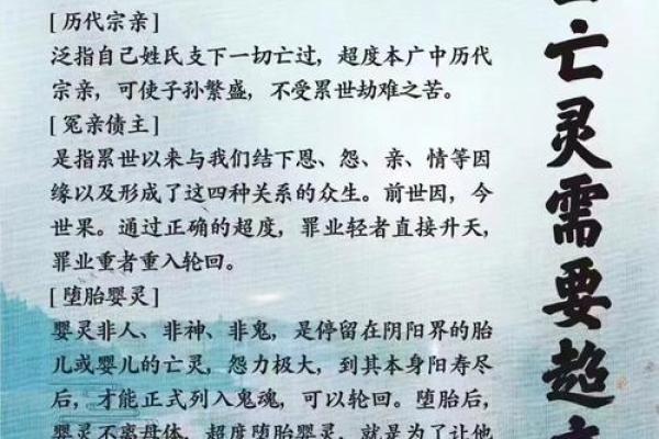 算命说我身上有婴灵，这些都是婴灵在跟着的反