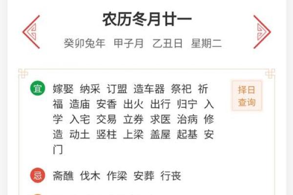 2015年6月份搬家吉日查询-6月份哪天搬家最好？