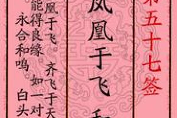 月老姻缘签在线抽签76签 月老姻缘签68签白话解？