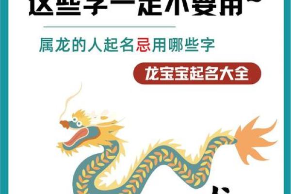 姓名配对黄龙 姓名配对黄龙什么意思？