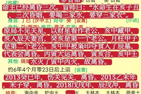 为什么科学算命听起来耸人听闻，却有那么多人相信？