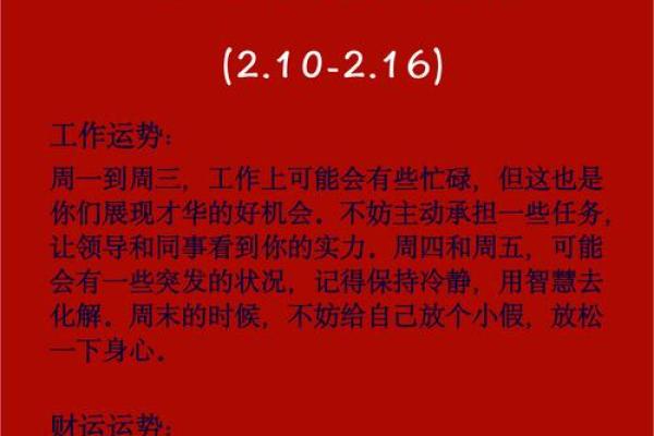 属羊出生吉日 几点出生最好