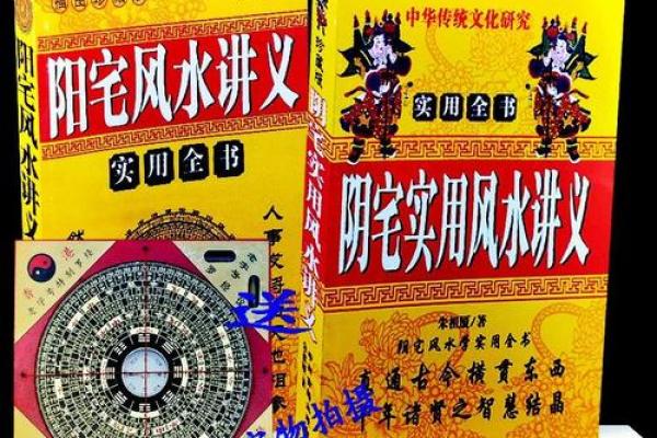 找到和守住爱情的风水简便实用招
