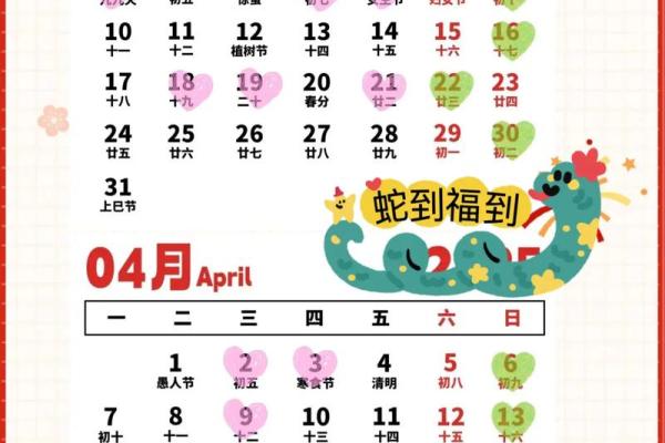 装修吉日-2024年12月份装修好吗,有哪些适合动工的好日子