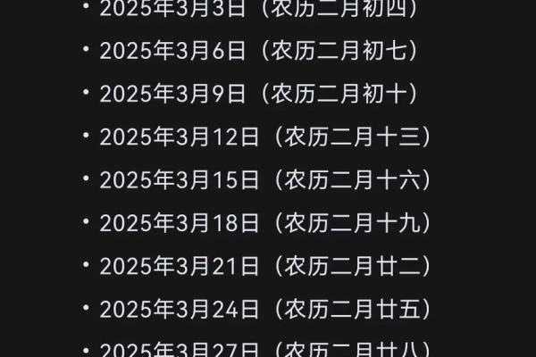 二零二零五月月买车吉日吉时黄历宜忌