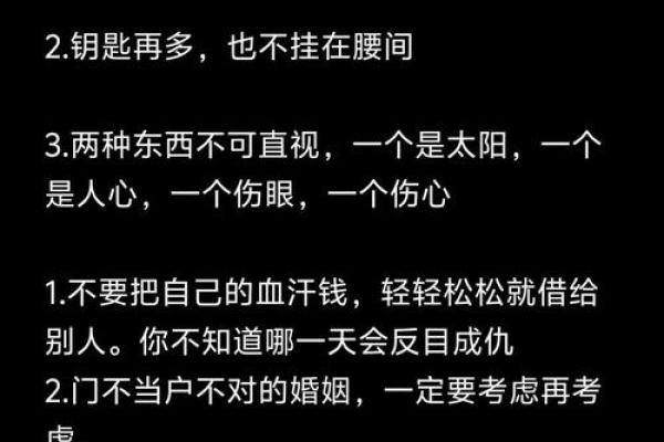 风水败家信号，老祖宗遗传下的风水口诀，字字如金，句句在理！
