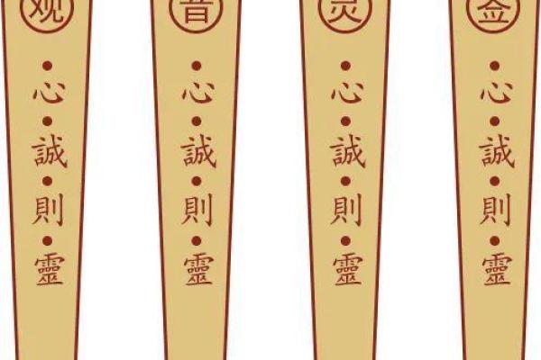 观音灵签34爱情姻缘