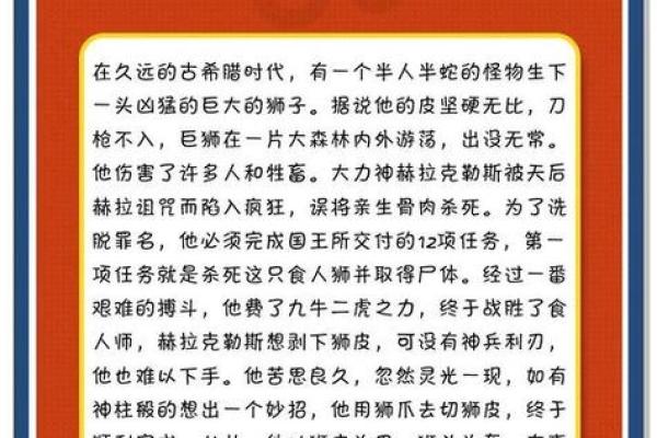 狮子座财运在哪个方位 什么时候好